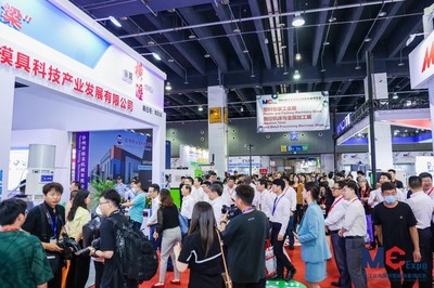 2023浙江义乌国际智能装备博览会盛装启幕